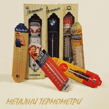 Метални термометри